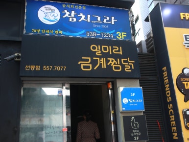 일미리 감각 이미지