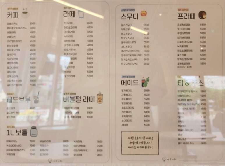 가유카페평택송탄점 이미지