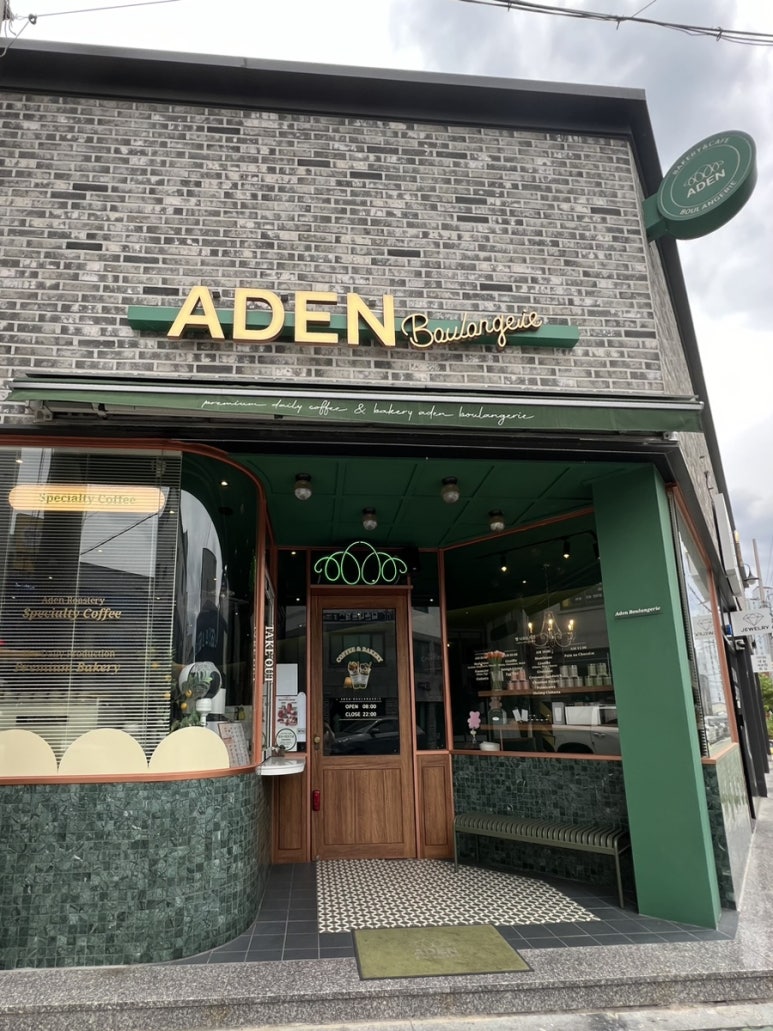 아덴블랑제리 용황점 이미지
