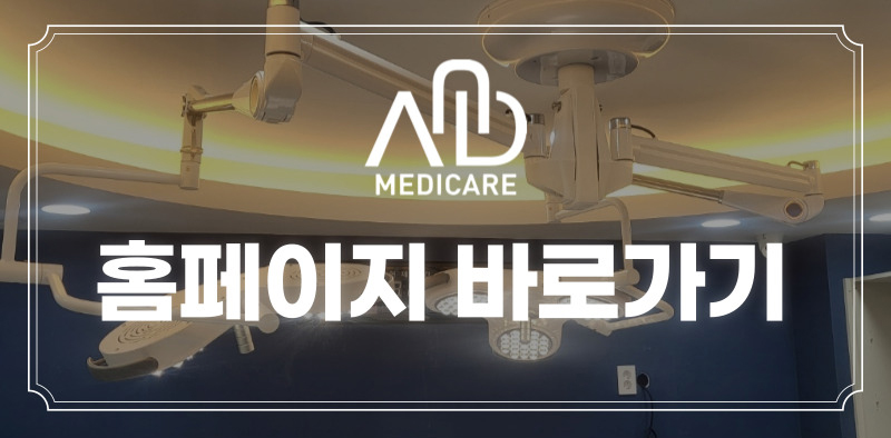 AND(에이앤디) 이미지
