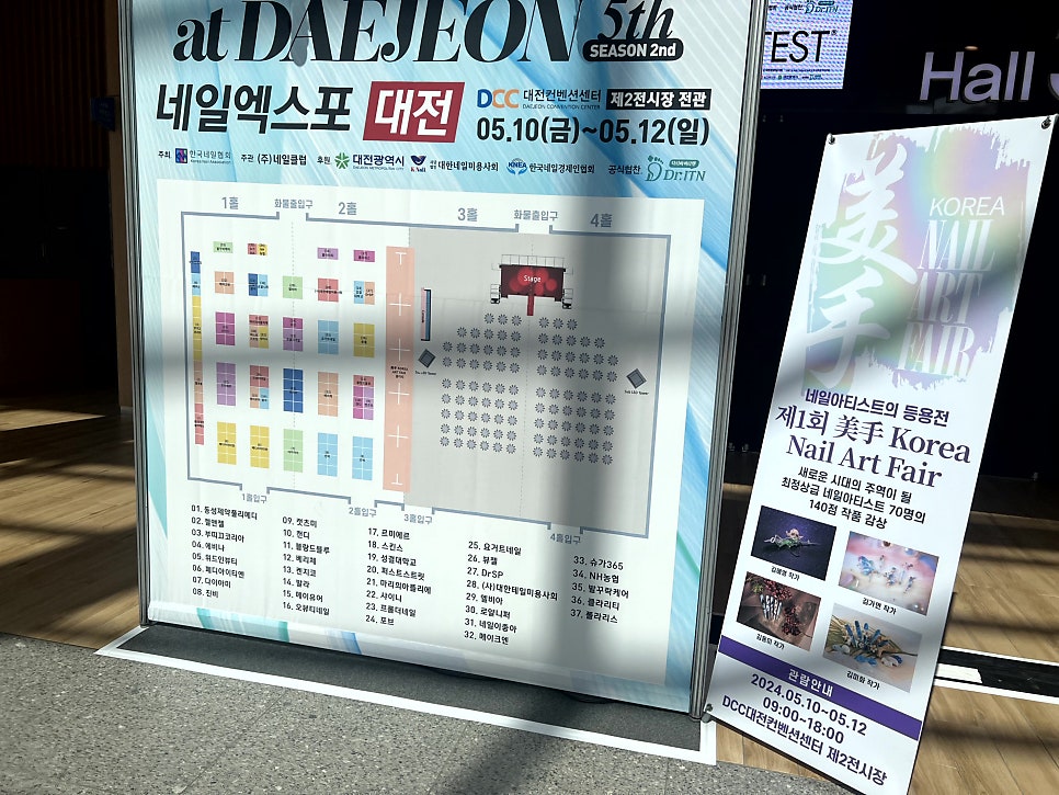 미수네일 이미지