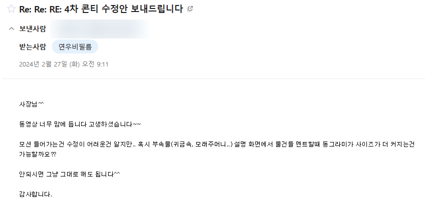 연우비필름 이미지