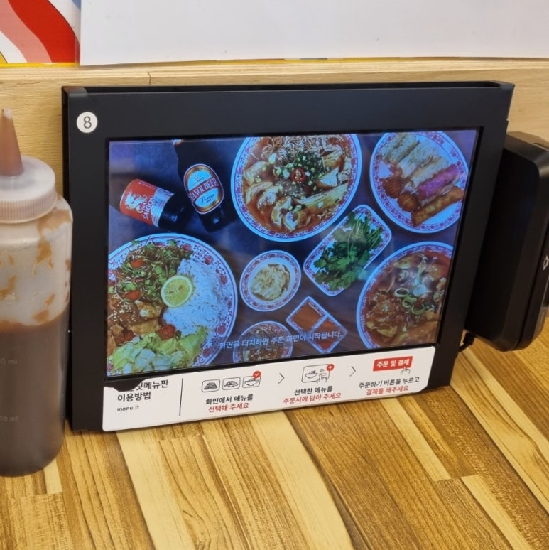 월미당 관평점 이미지