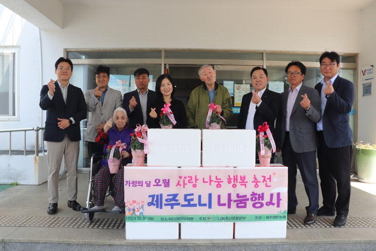 나눔요양원 이미지