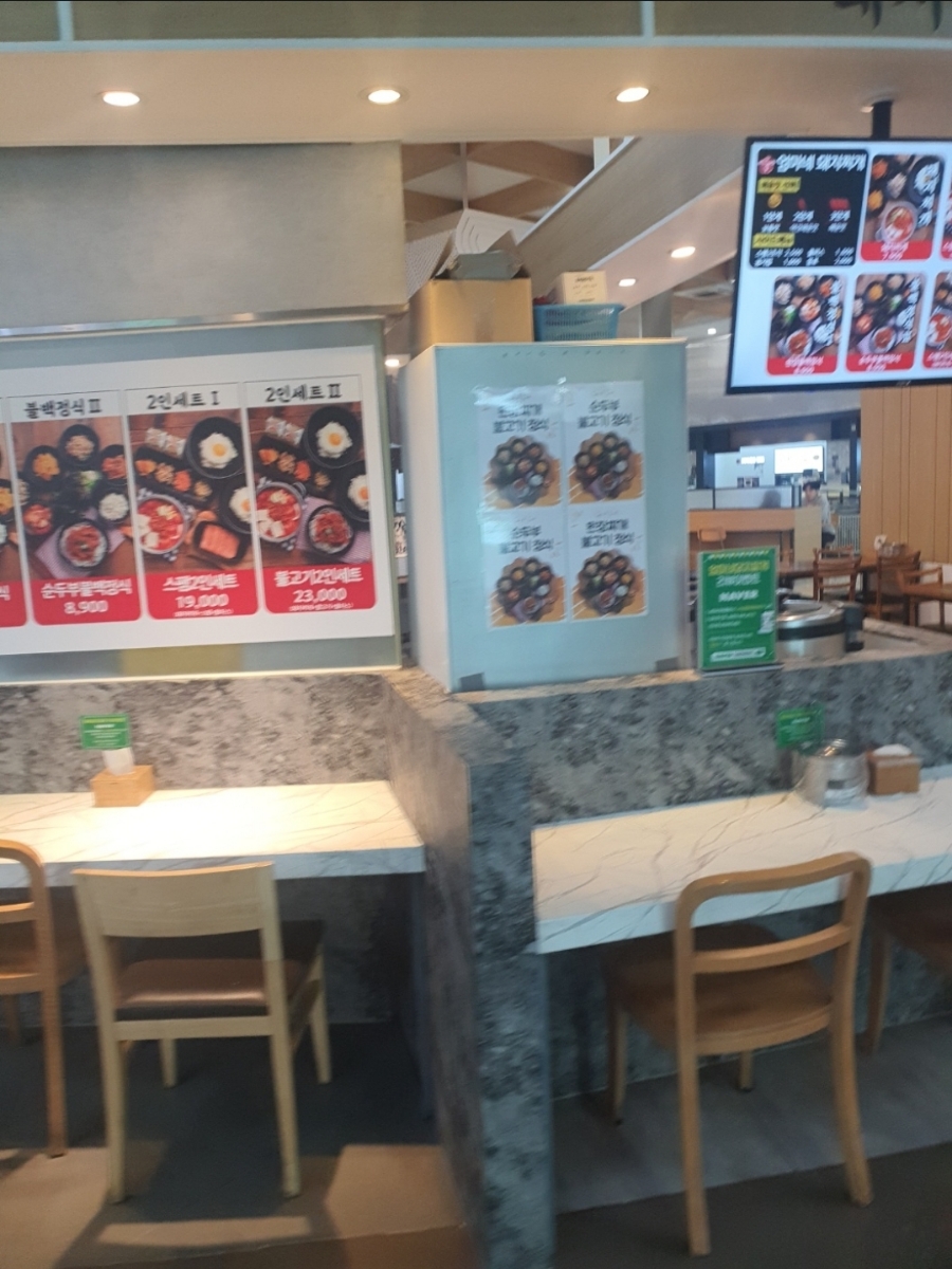 돼지엄마식당 이미지