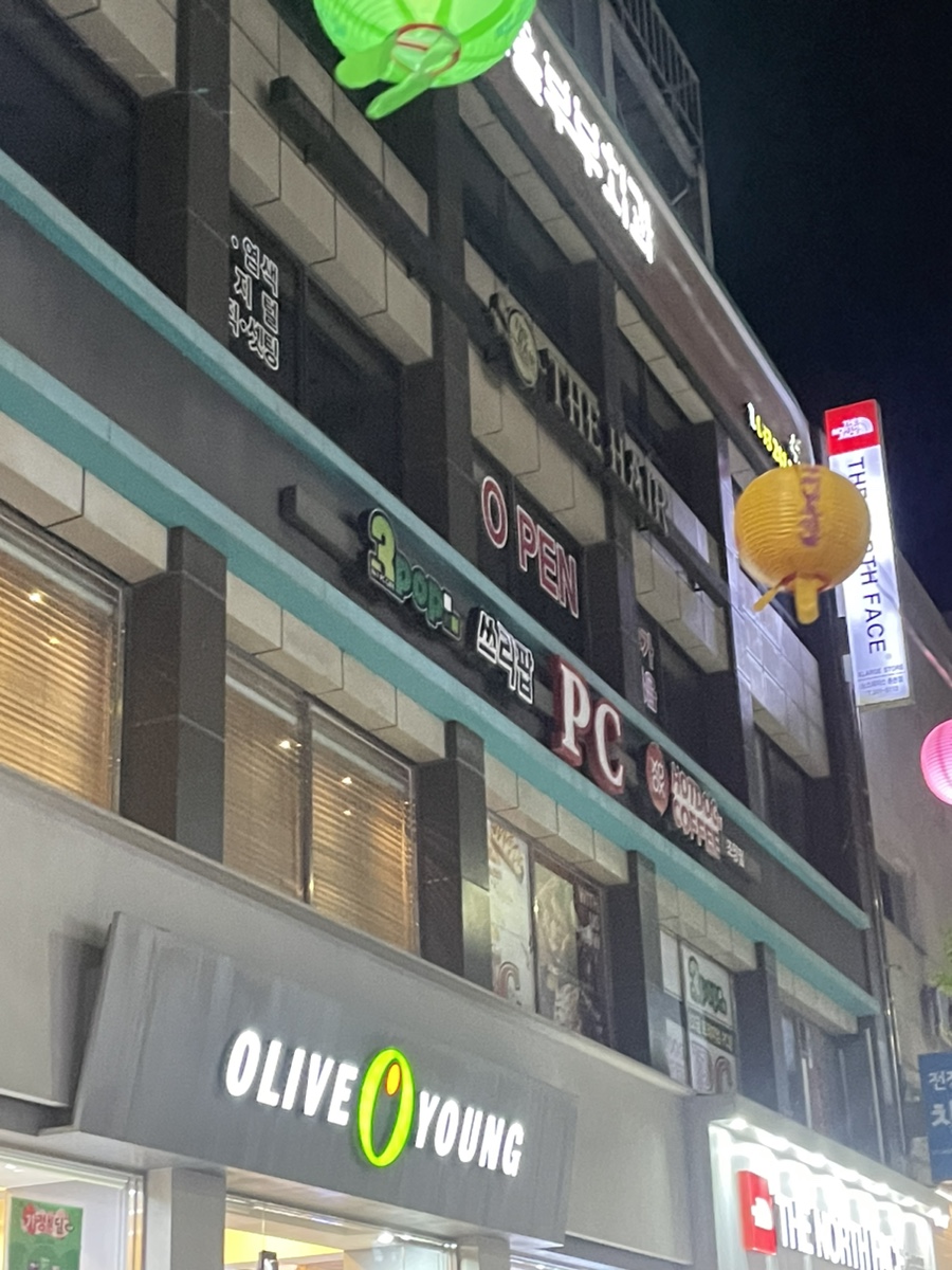 쓰리팝피씨 이미지