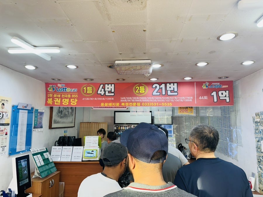 돼지복권명당 이미지