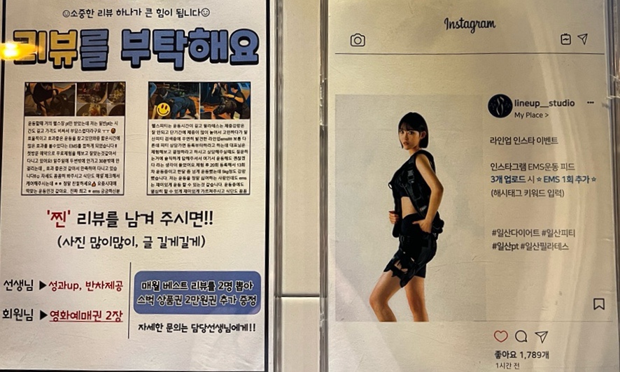 라인업EMS&PT 이미지