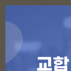 서울원플란트치과의원 이미지