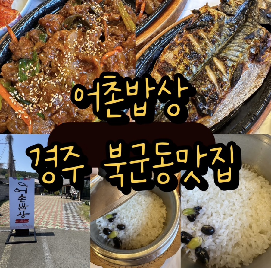 (주)맛도락 이미지