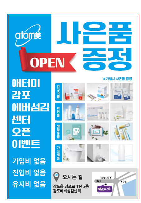 굿드림디자인 이미지