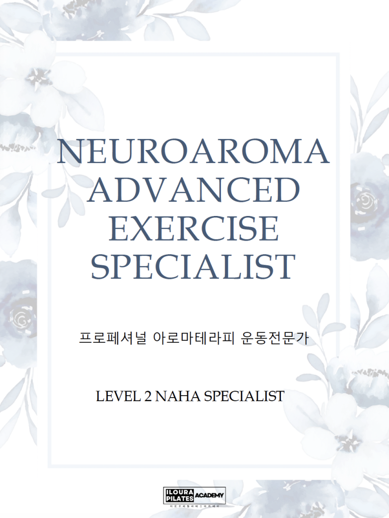이로우라 이미지