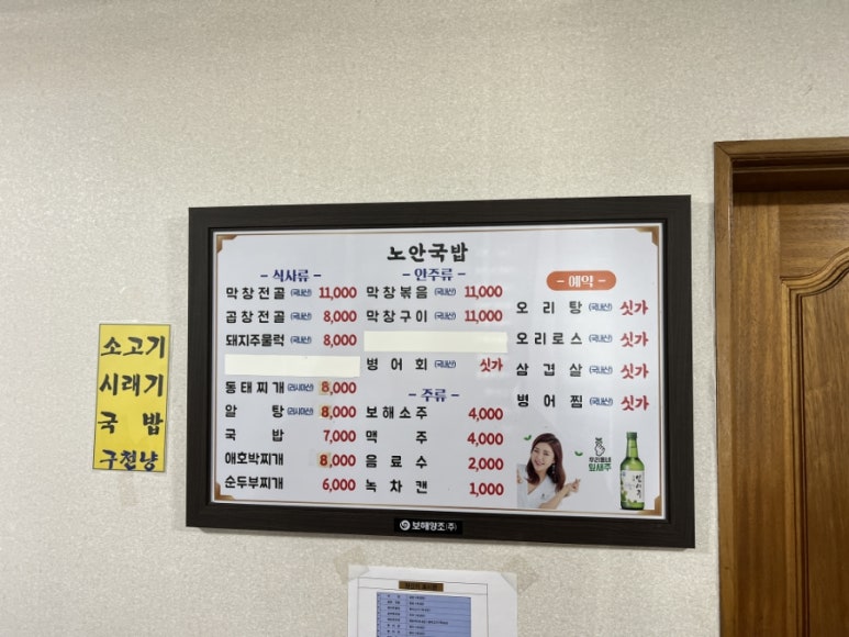 노안로336카페 이미지
