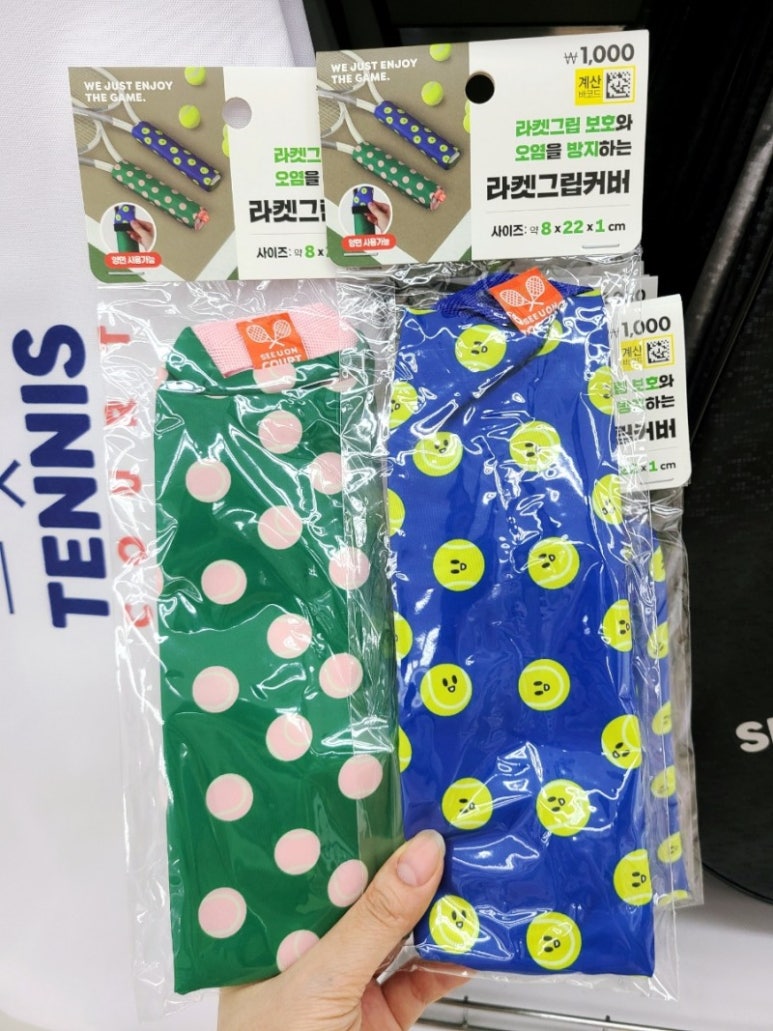 찐테니스 이미지
