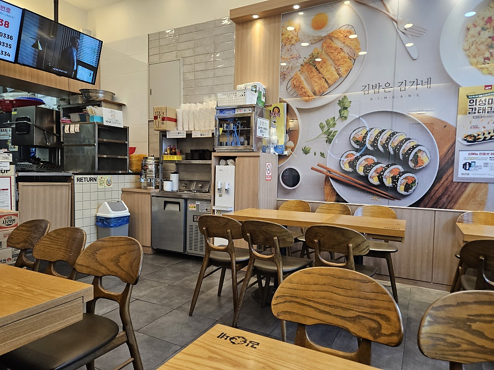 의성김밥 이미지