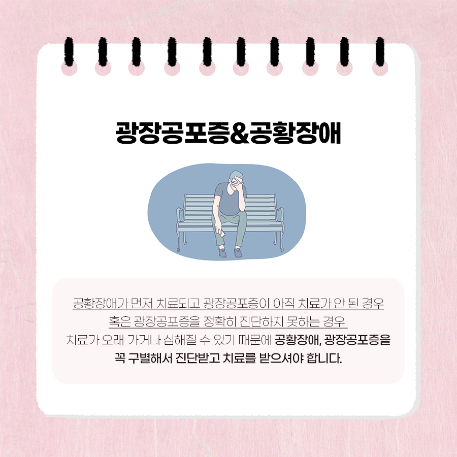 광장한의원 이미지