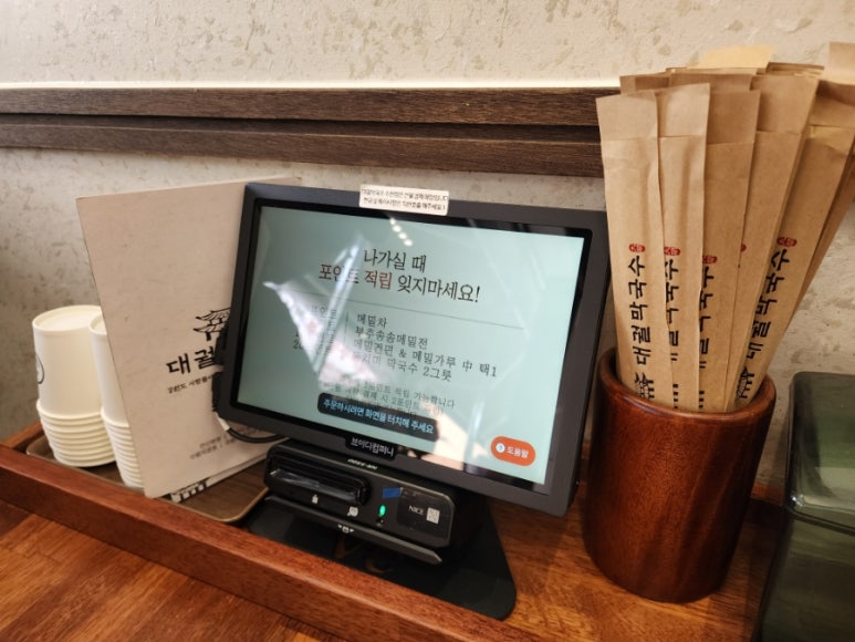 대궐막국수 수원직영점 이미지