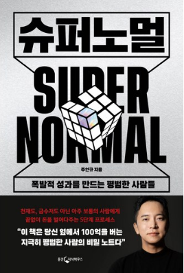 나눔슈퍼 이미지