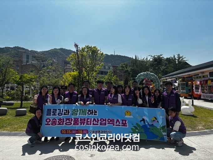 충북산업환경 이미지