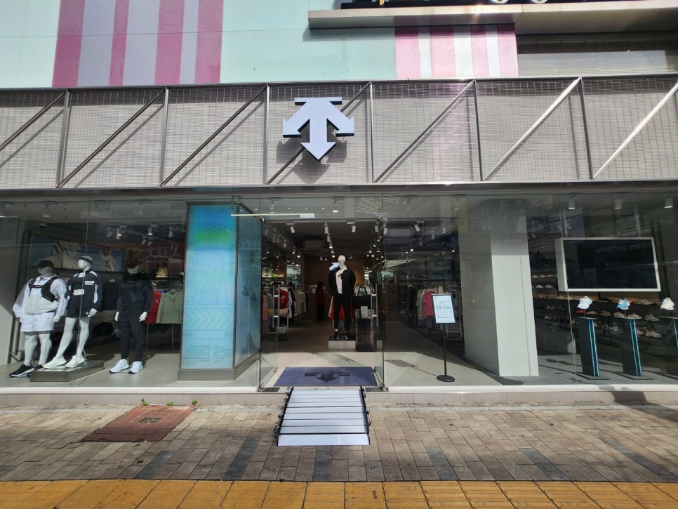 데상트대구 이미지