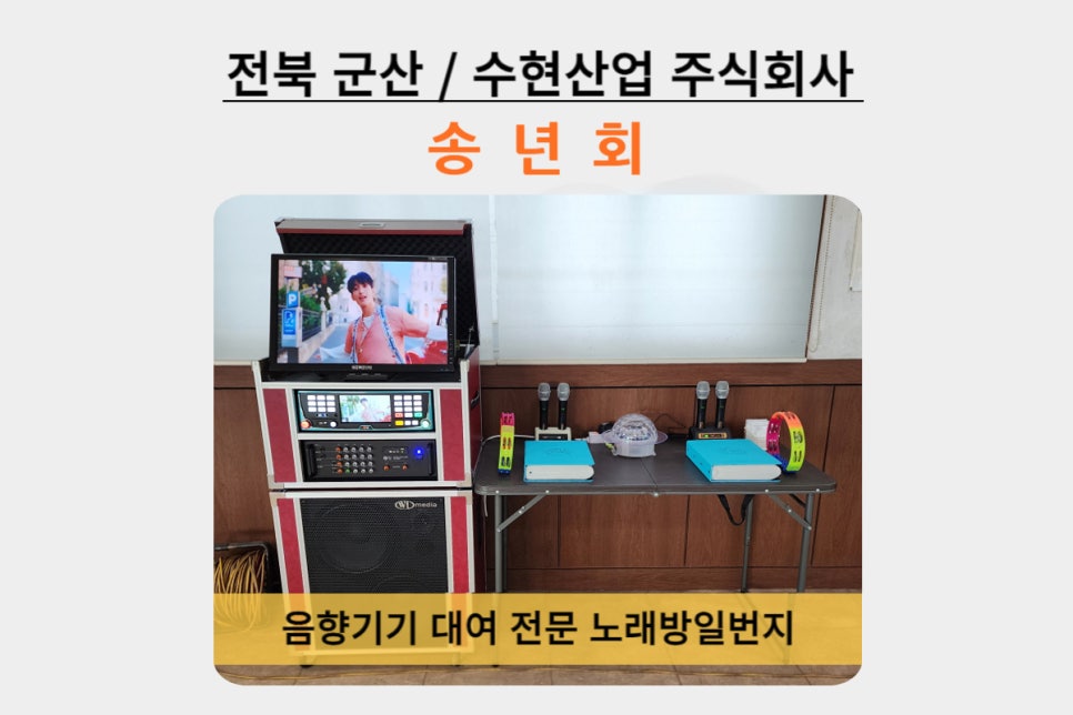 일번지무인텔 이미지
