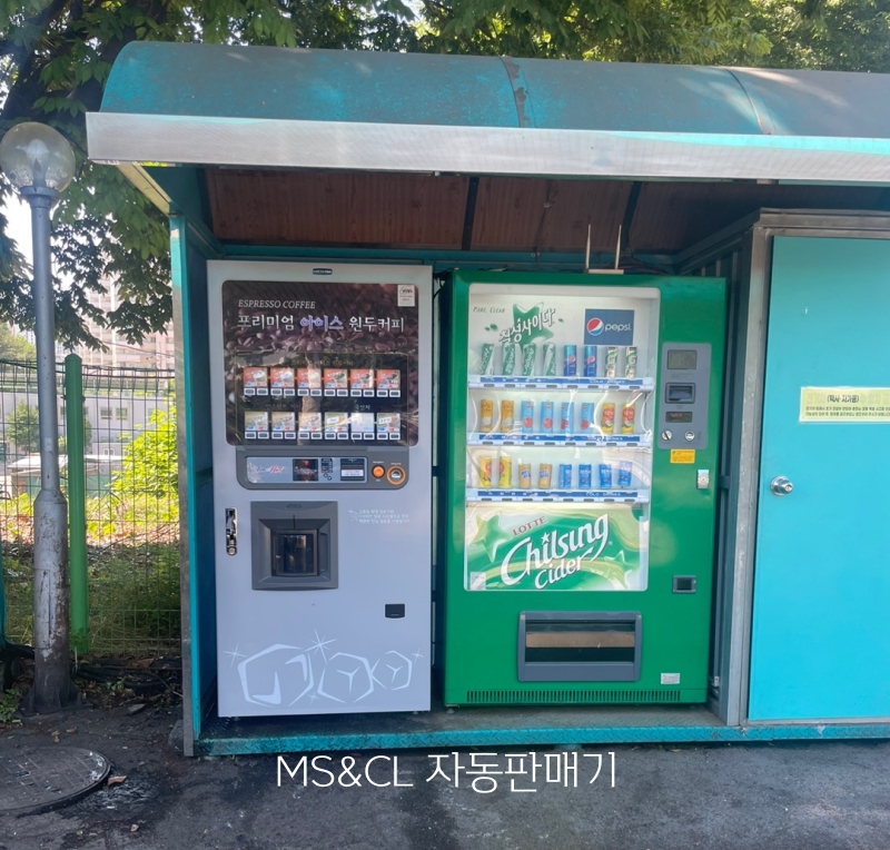 서울가스충전소 이미지