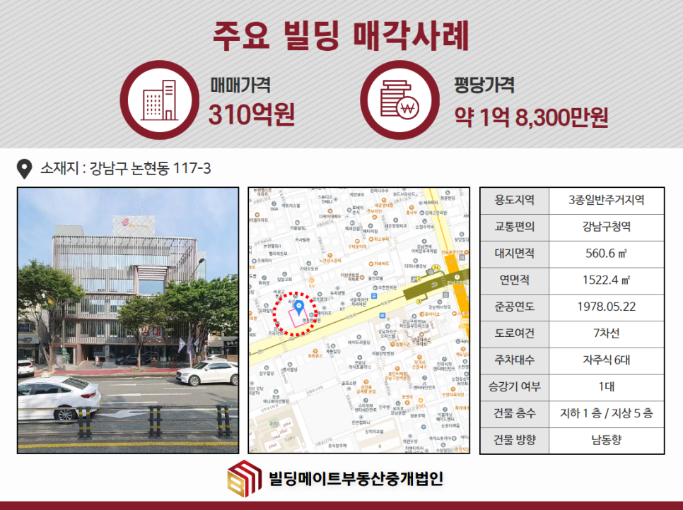 (주)아티스트컴퍼니 이미지