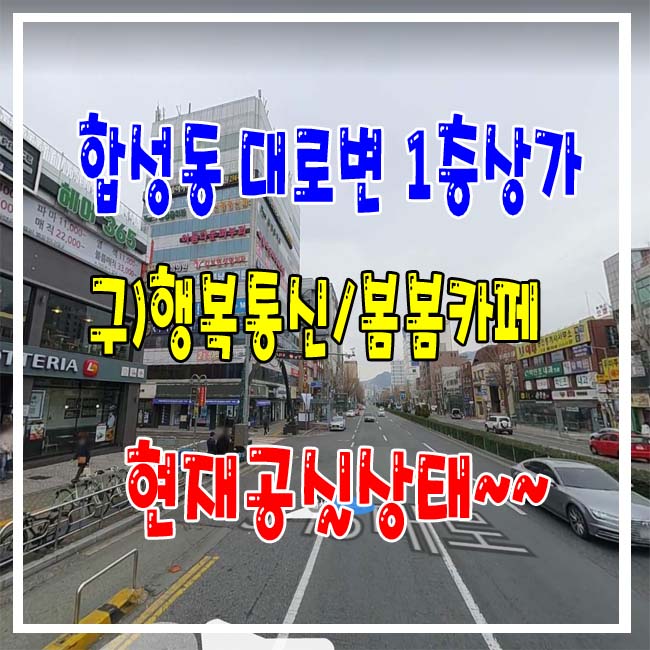 봄봄통신 이미지