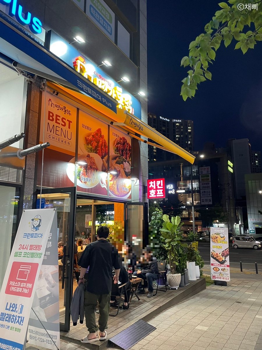 명가통닭호계점 이미지
