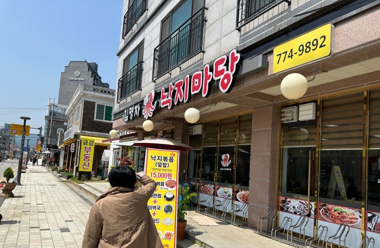 (주)김명자 이미지