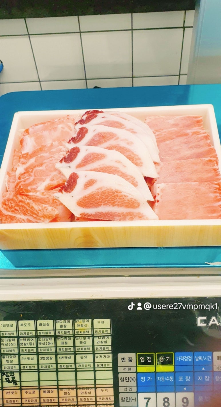 참치직판장 이미지