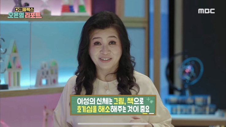 동화공구 이미지