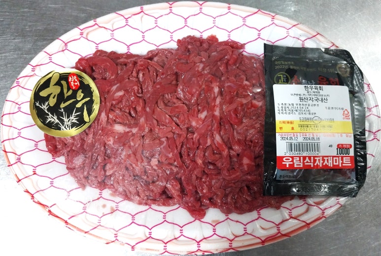 우림시장식자재마트 이미지