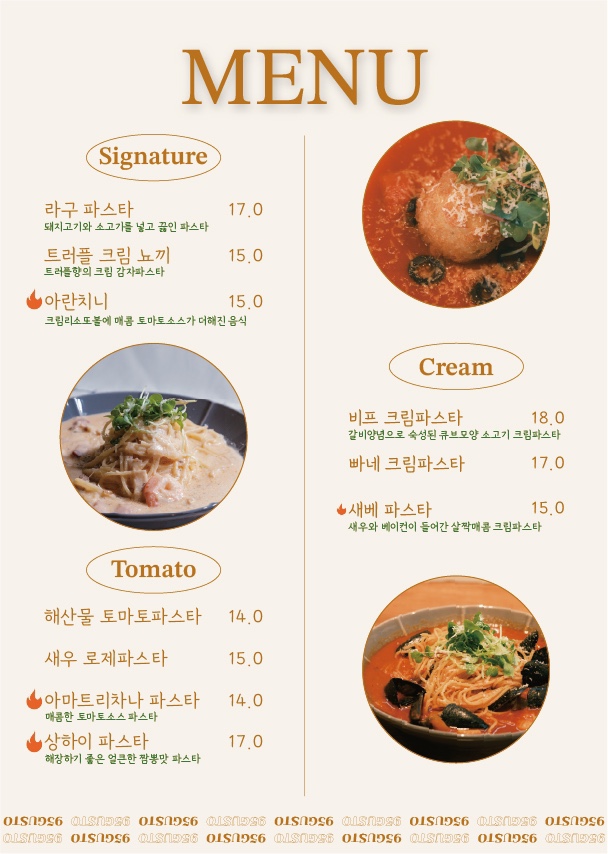 95 구스토 이미지