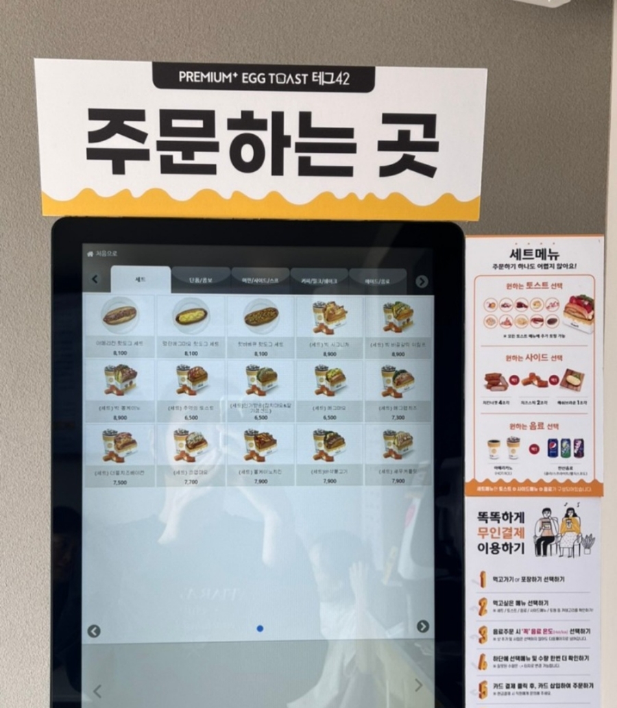 테그42보성점 이미지