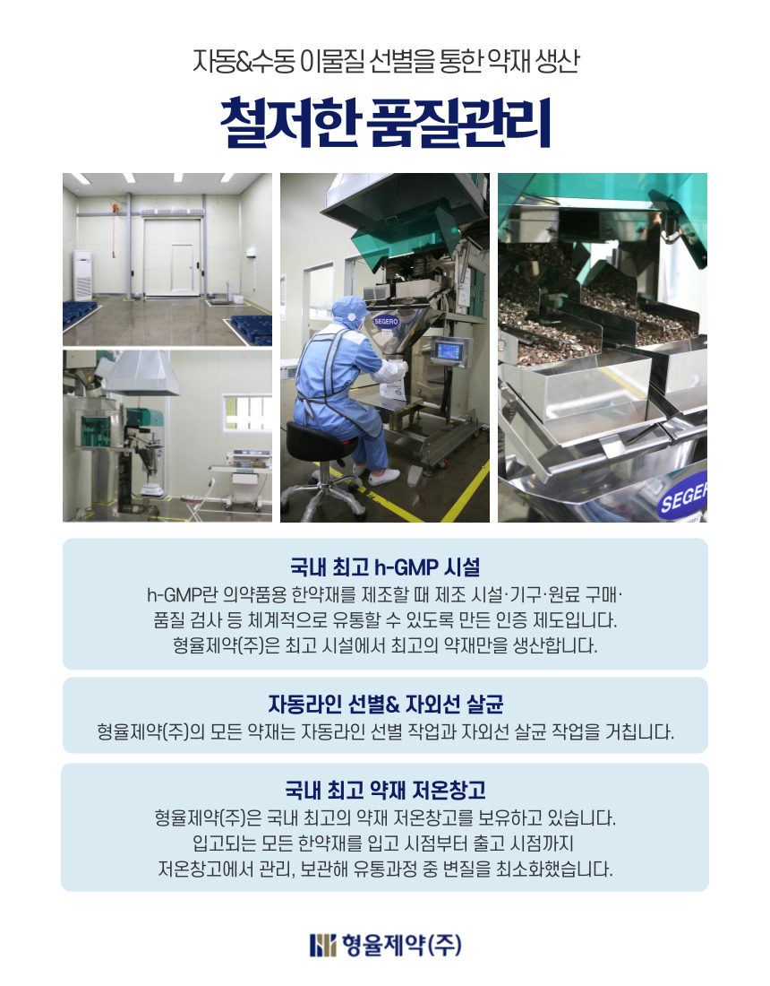 열매양품 이미지