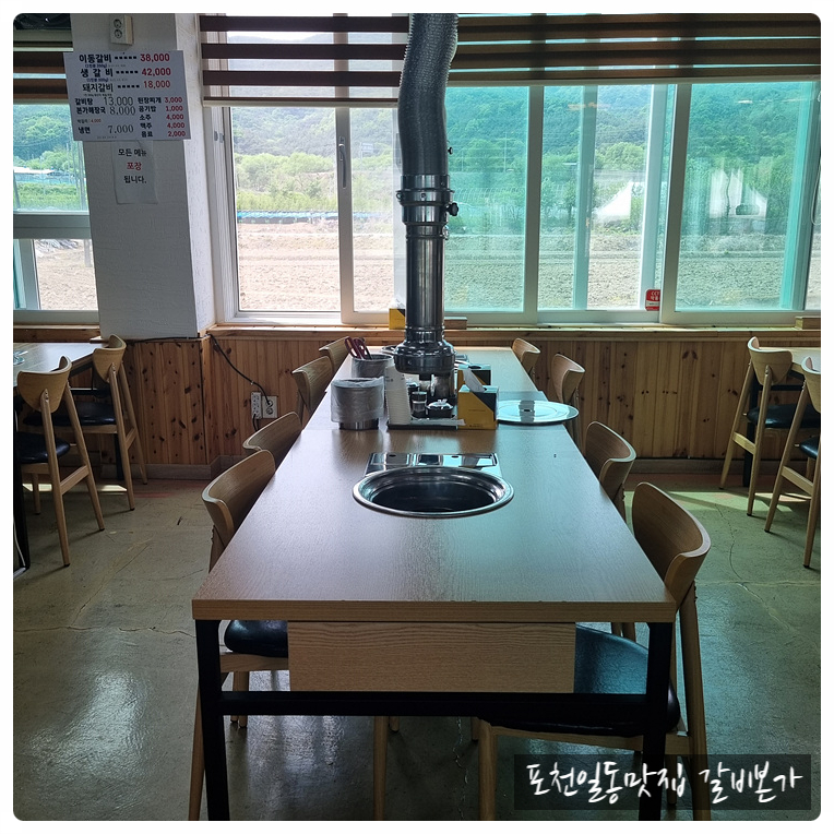 갈비본가 이미지