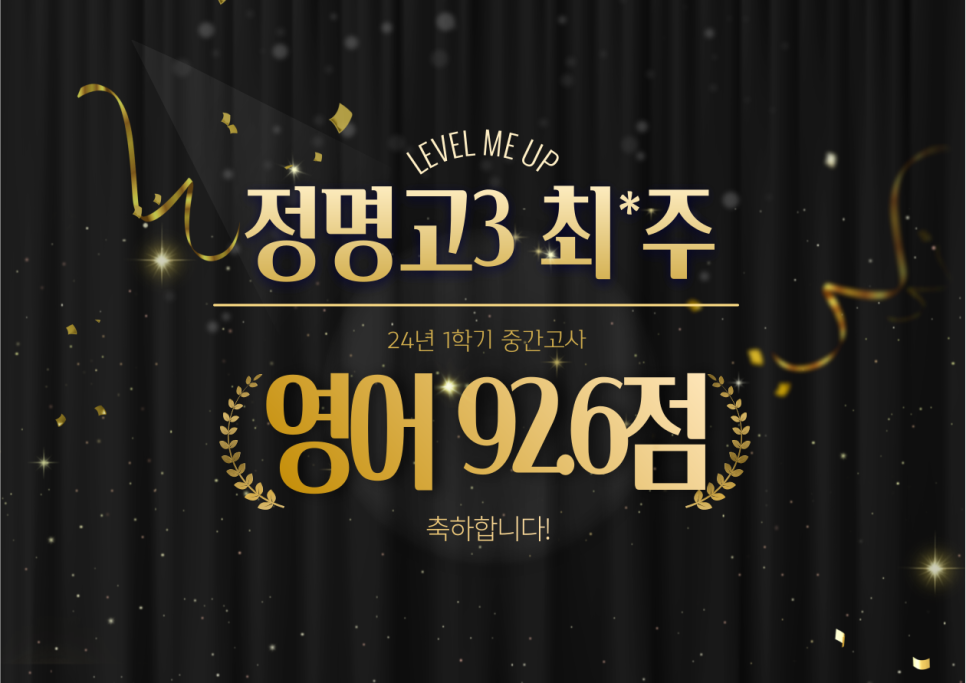 최*주 이미지