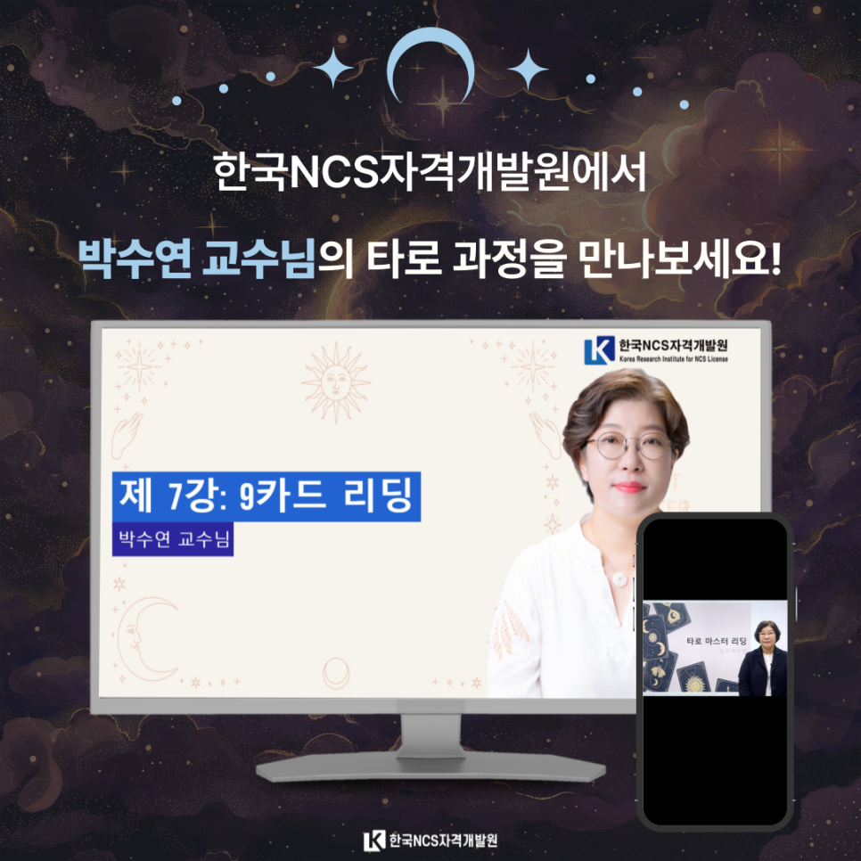 한국평생교육문화원 이미지