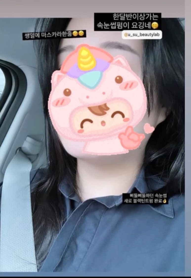 우수뷰티랩 이미지