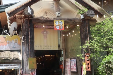 아라맛집 이미지