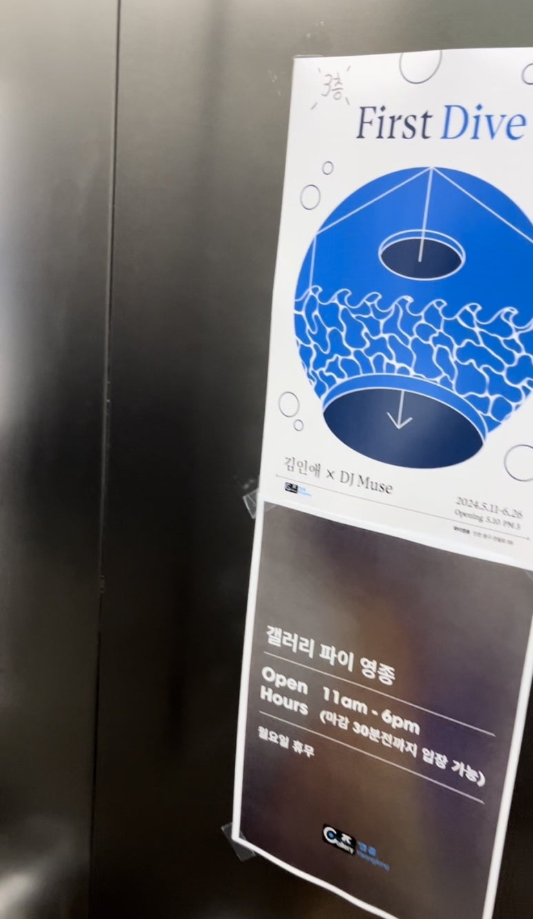갤러리파이영종 이미지