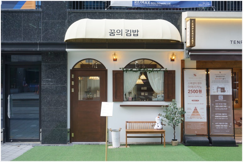애기김밥 이미지