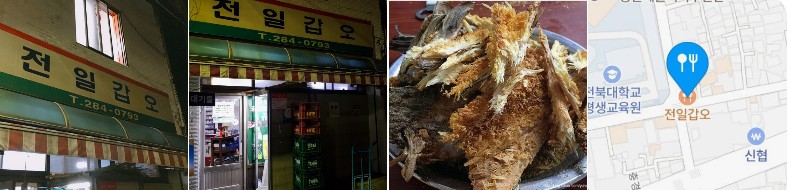 초당뭉티기 이미지
