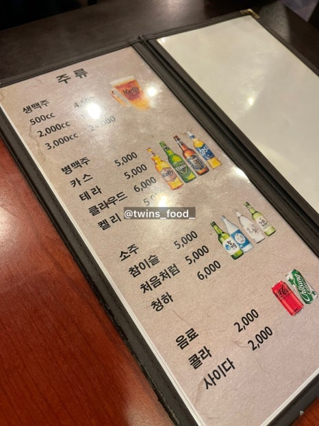 또바기치킨 서교점 이미지