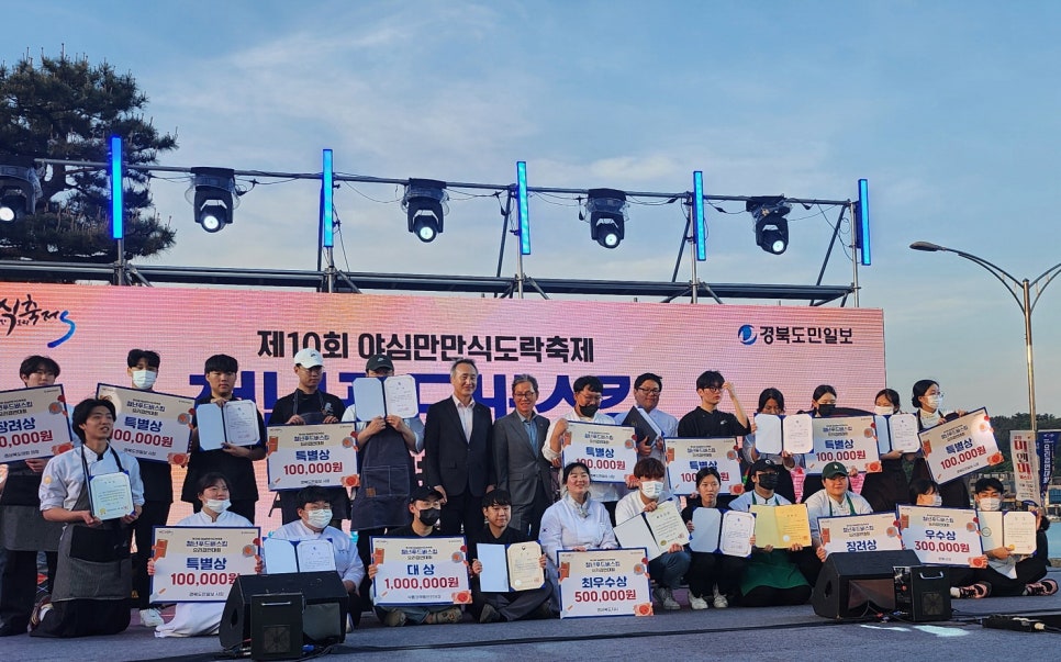 식도락푸드 이미지