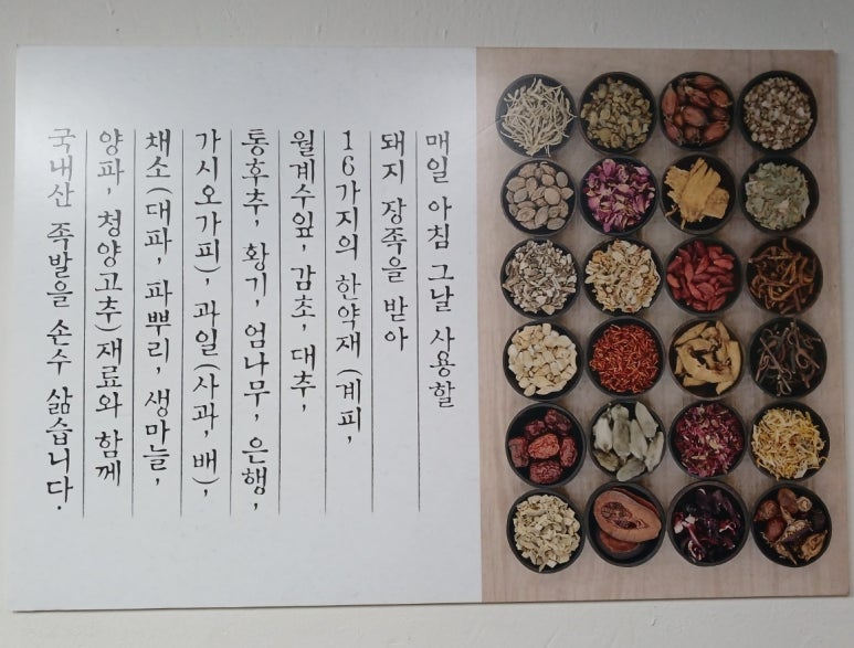 명품왕족발 이미지