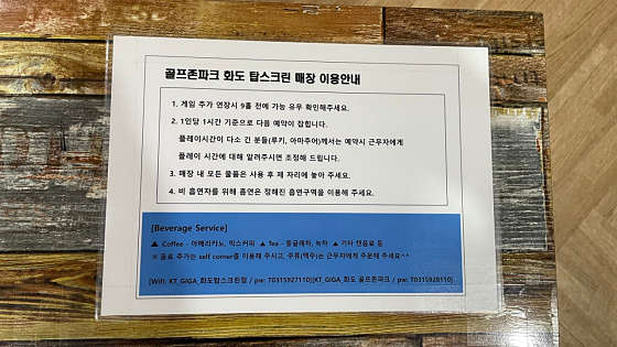 파크크린 이미지