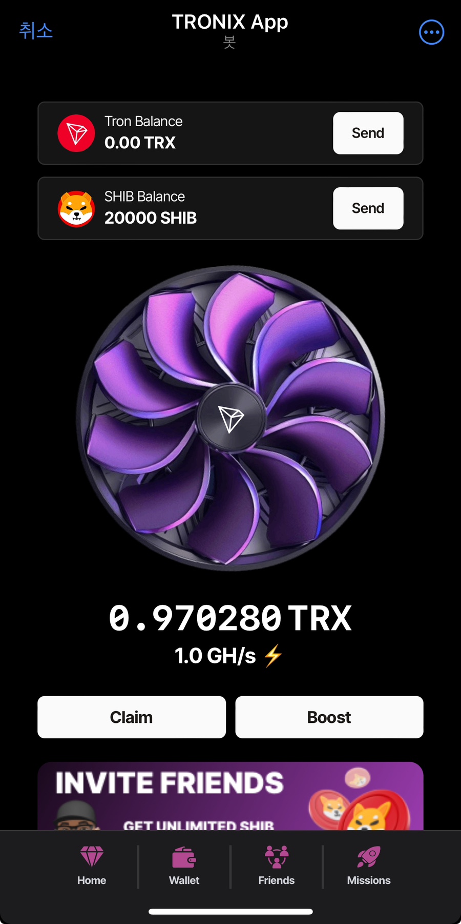 텔레그램으로 트론 채굴하기! (방치형) : 네이버 블로그