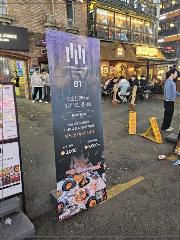 부엉이노래연습장 이미지